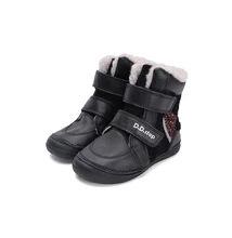 D.D.Step Szürke Kisfiú Bélelt bokacipő Tirexel , Dinóval #W078-42761B